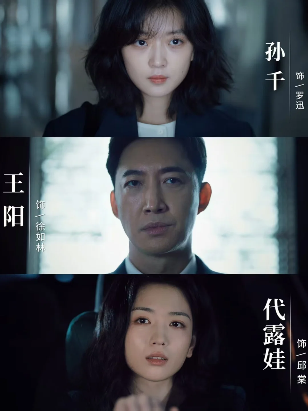 终于要播❗️刑侦悬疑❗️反转不断❗️