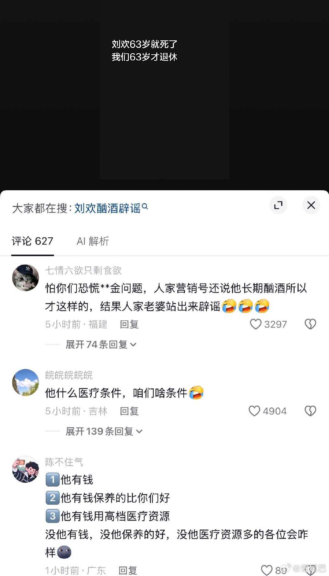 分享图片 ​