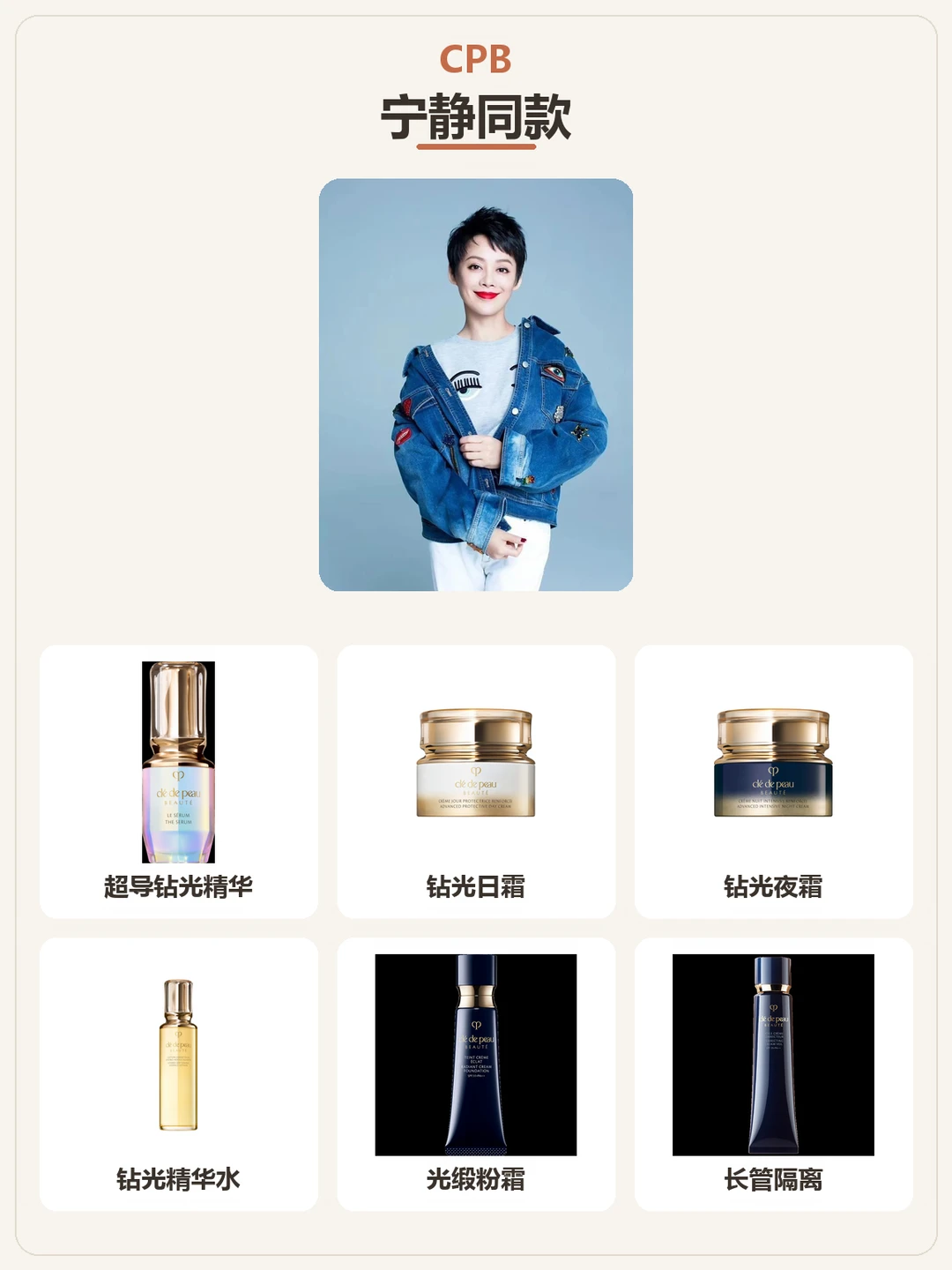 宁静｜双11🍠直播，年度好价护肤清单别错