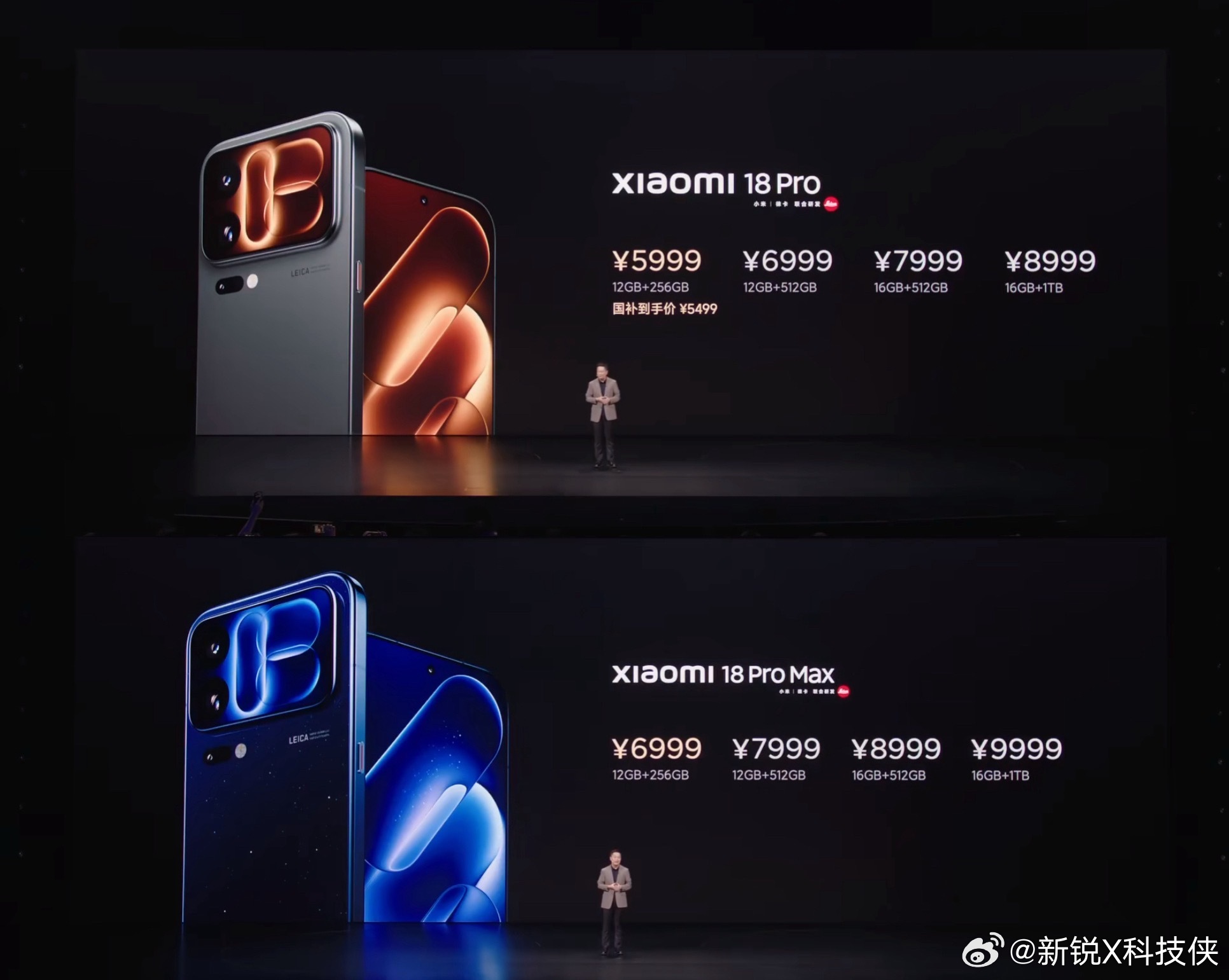 #小米18Pro价格#看完发布会的定价真的眼前一亮，小米18 Pro 5999元起，Pro Max 6999元起，Pro Max比我预想直接便宜500，这波定价诚意很足。

现在元器件成本一直在涨，OV很多新品也跟着上调售价，大家做旗舰都不容易。

所以对比下来，小米18Pro这个价位，竞争力一下子就出来了。特别是12+256和12+512 ​
