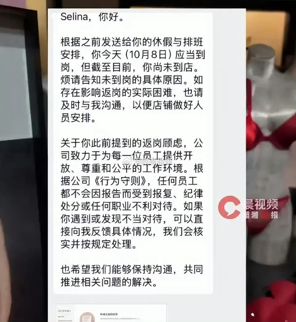 【#请假陪患癌母亲手术遭拒女子最新发声#】#请假陪患癌母亲手术遭拒女子谈离职原因# 此前，维密门店员工因请假陪患癌母亲手术遭拒、提出辞职后被“秒批”引发关注。
 
10月15日，当事人发文称事件迎来“大结局”：已离职，没有谈判，也没有赔偿。
 
同日，潇湘晨报 ·晨视频采访到当事人李女士（化姓） ​