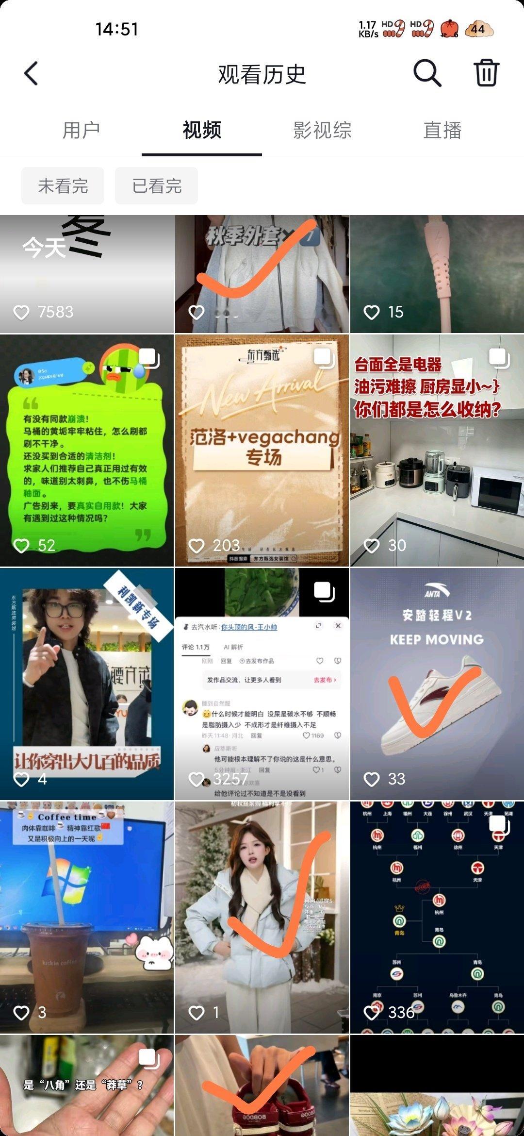 最近抖刷到广告的概率已经快到50%
你想逼大家转到别的app去刷短视频你就直说🙄
​