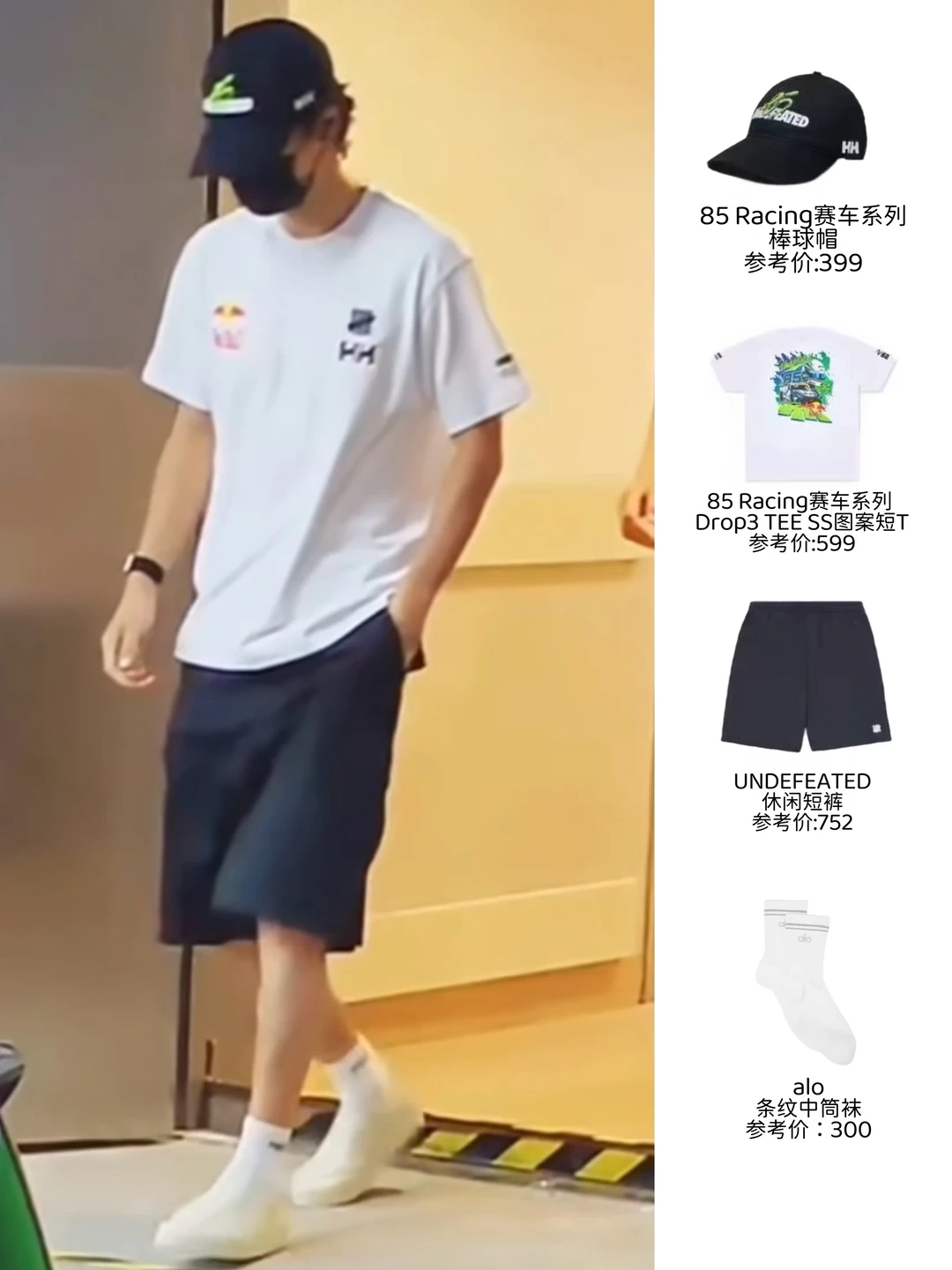 85号赛车手王一博！低调大佬出没！