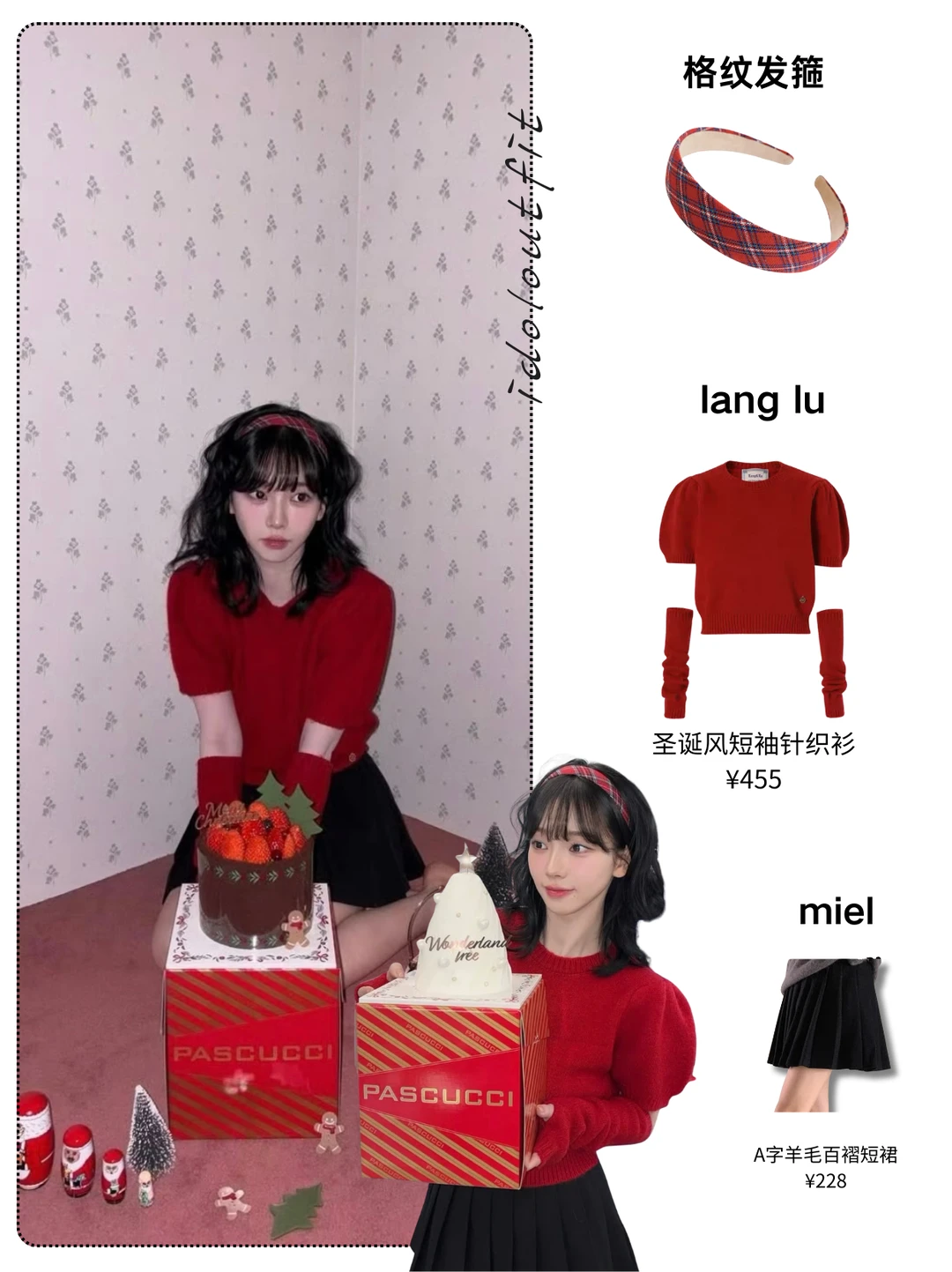 柳智敏圣诞红穿搭，甜酷氛围的小心机拆解