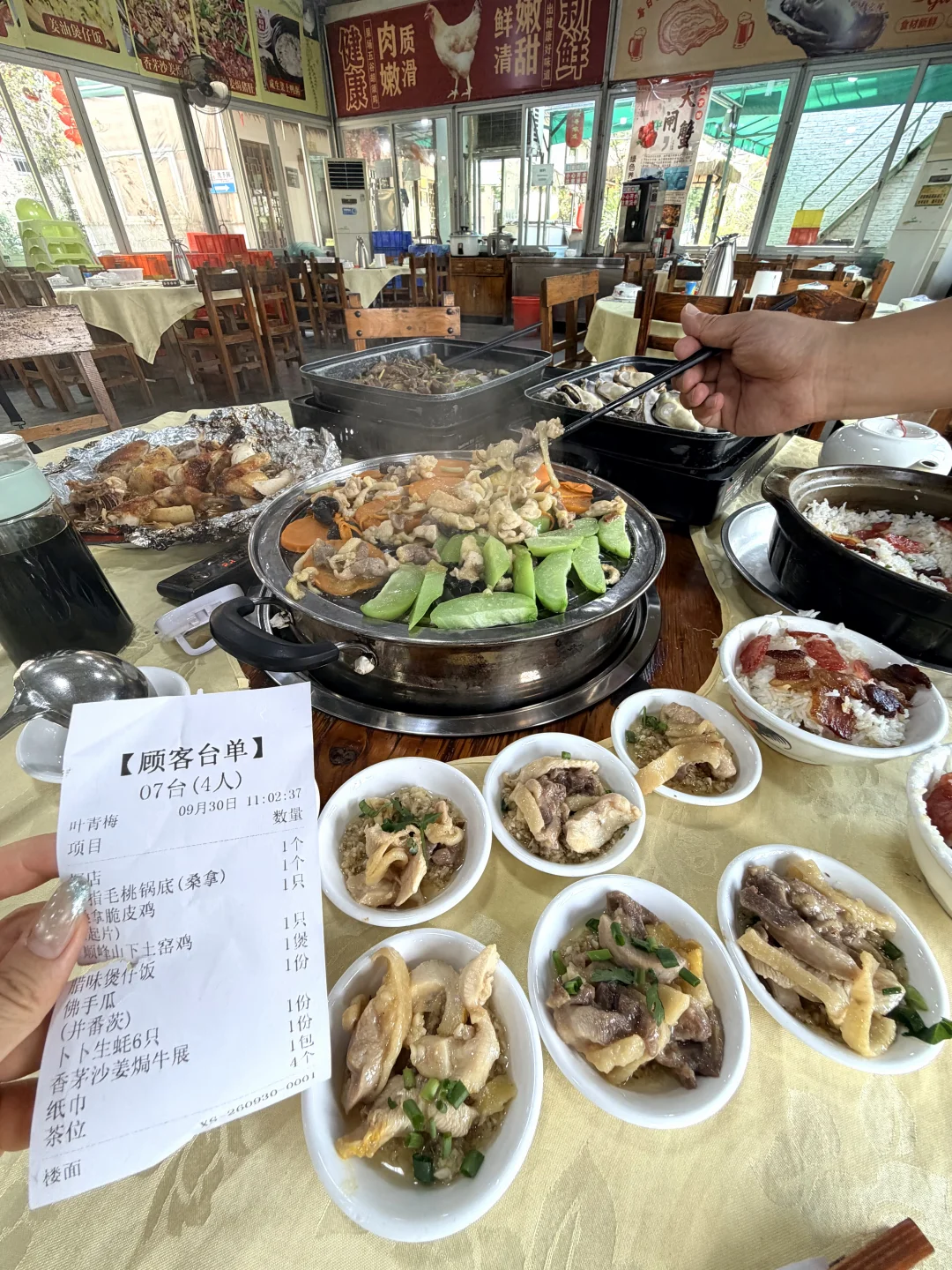 不愧是全顺德蕞夯的桑拿鸡！！！