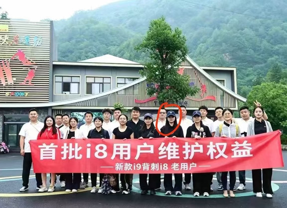 理想i9背刺i8？哈哈哈哈