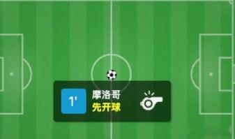 走丢一场开⚽，问题不大，下场继续期待！ ​​​