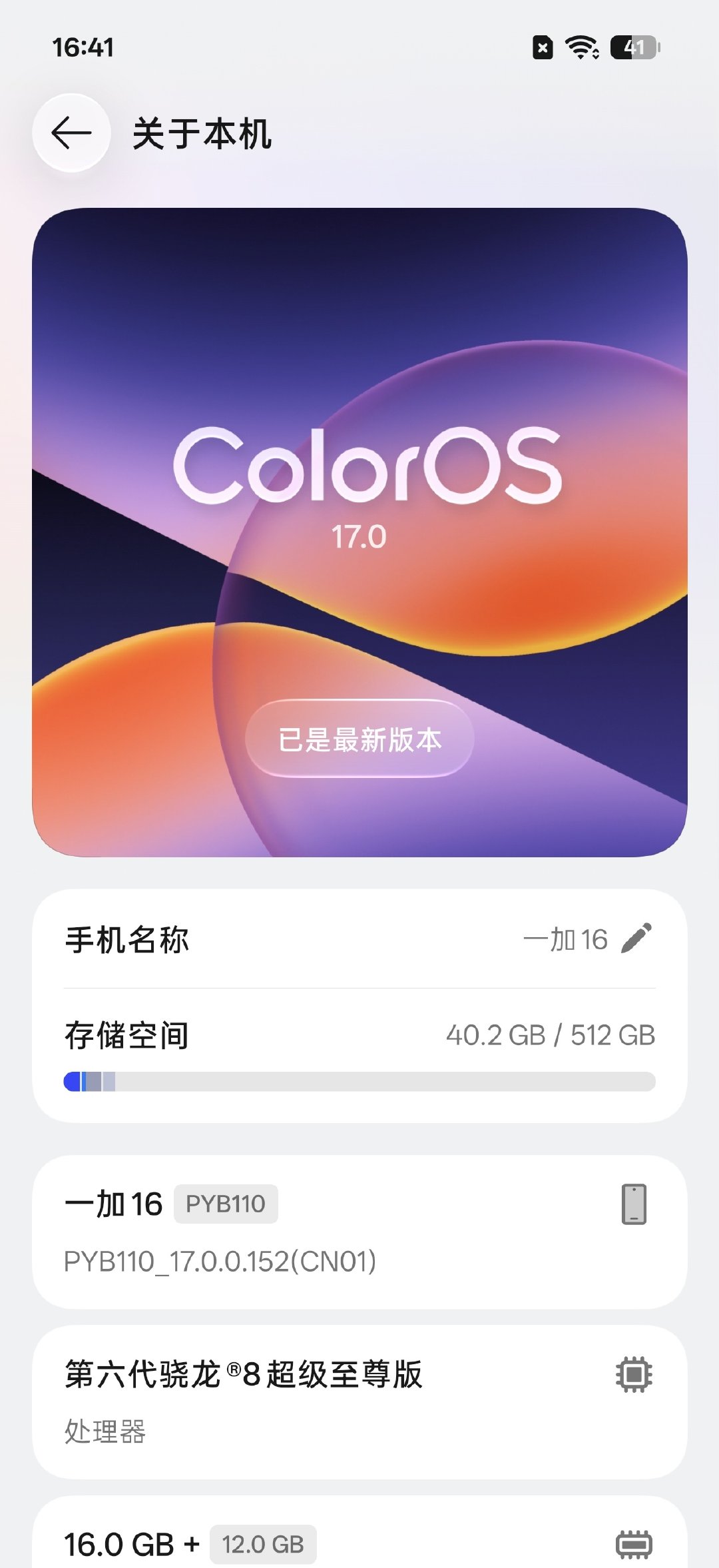 我好了 ​