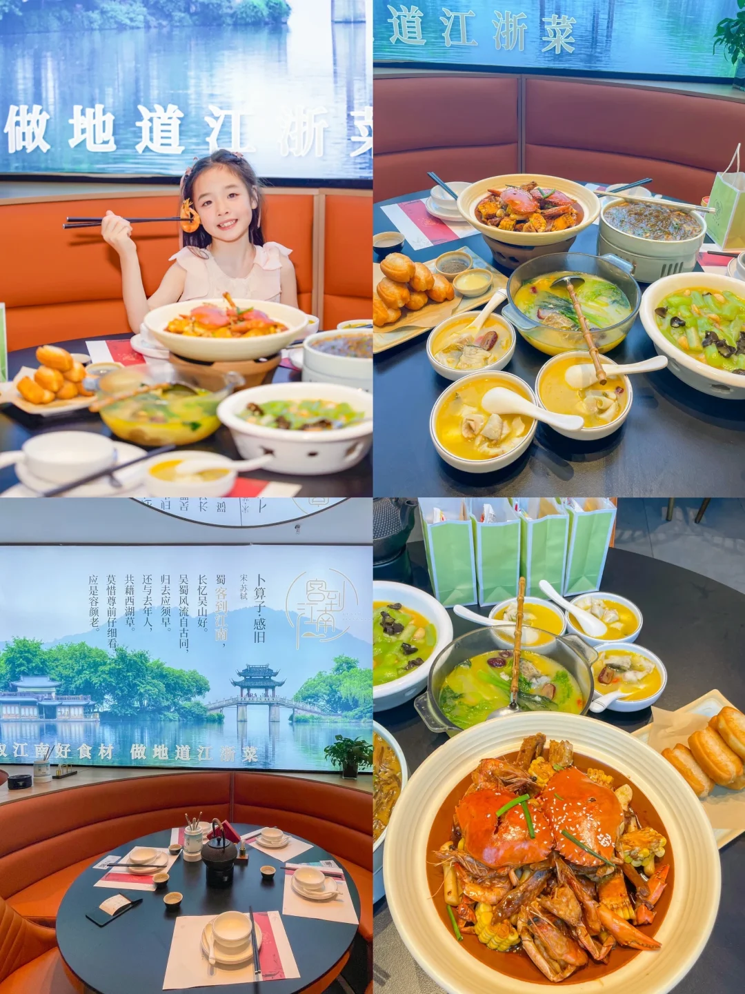 在义乌！会一直带家人去吃的江浙菜