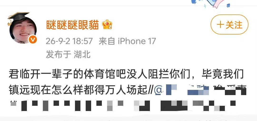 好吧已经被绿海刺激到说贺峻霖已经有体育场的绿海了，下一个万人场我们也要当第一个有的知道吗​