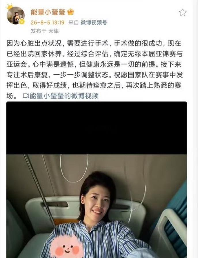 赛场之上敢打敢拼的主攻，一直在和伤病顽强博弈，脚踝旧伤还未完全褪去...
