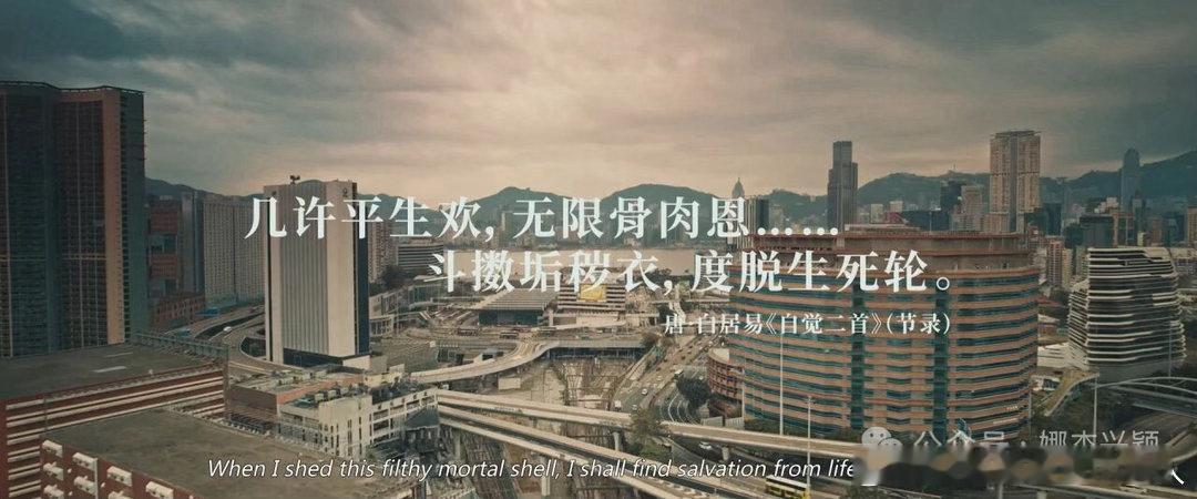 破地狱，魏道生独白：人的一生，来到这个地球上，本来就很难得，很不容易，所以就算我们的生命一直在倒数，就算早晚都要道别，但是都不应该害怕，因为我们已经赚了，人海茫茫，我们能赶上同一班列车很不容易，与其担心自己什么时候下车，倒不如好好享受这一程，看一下沿途的风景，好好跟身边的某一位聊 ​