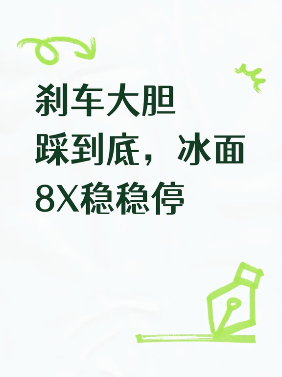 大众8X德系旗舰