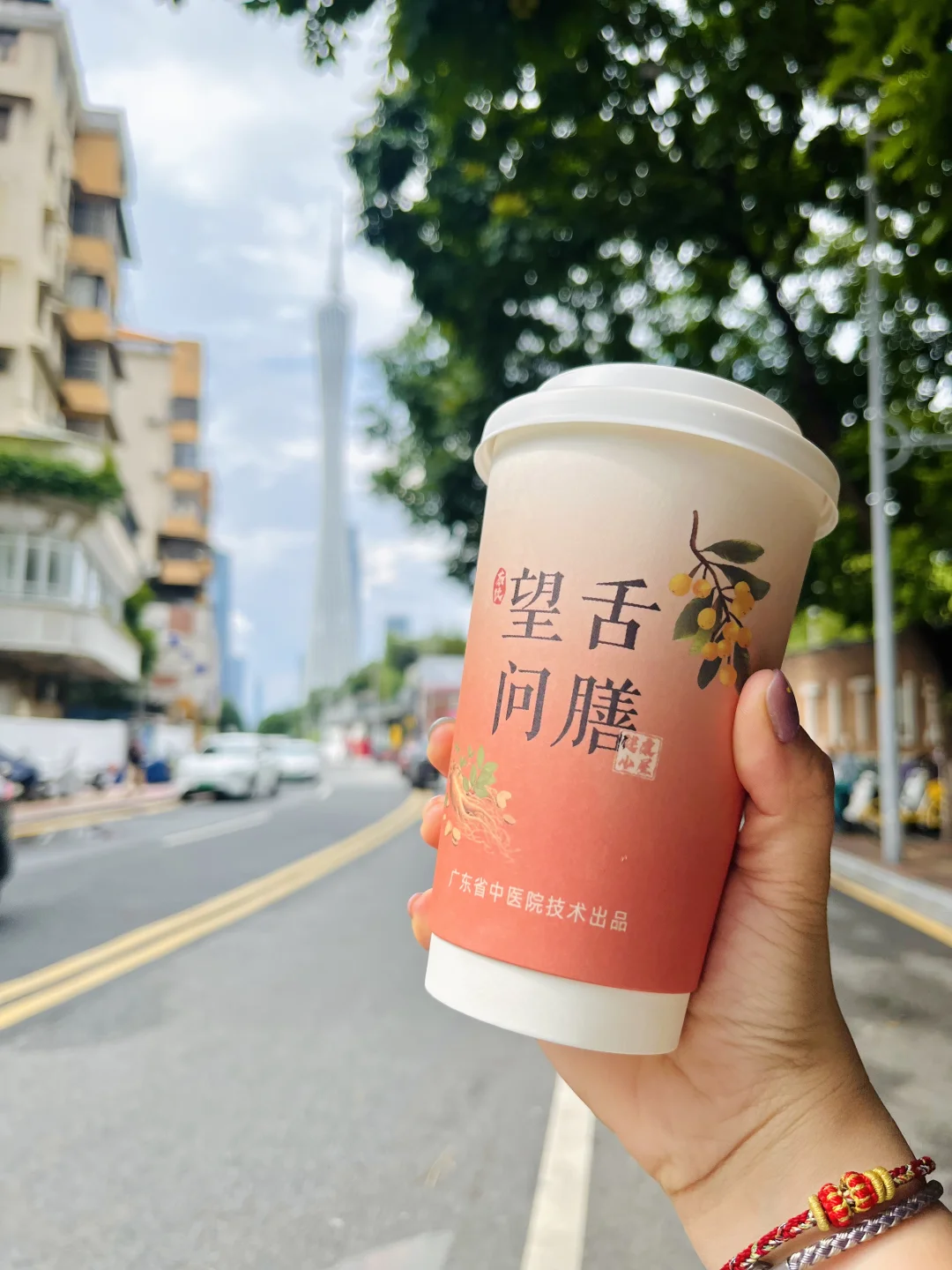 先望👅，再喝茶～ 喝它代替奶茶啦🥤