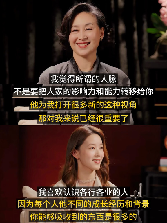 看完章泽天何超琼聊这段对话，我瞬间悟了