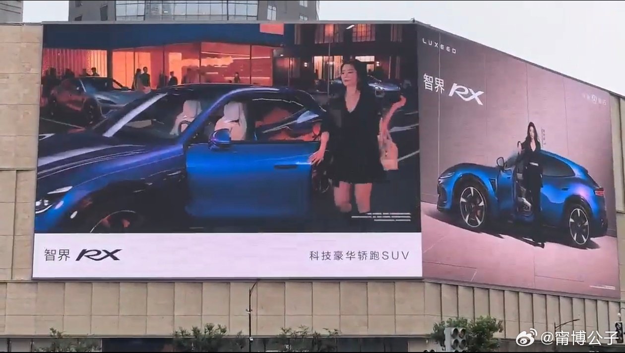 再一次被刘亦菲的神颜种草！这次是帅姐姐风！智界RX和神仙姐姐组合太酷了。
#智界RX##和刘亦菲一起体验智界RX##智慧出行体验##刘亦菲[超话]# ​