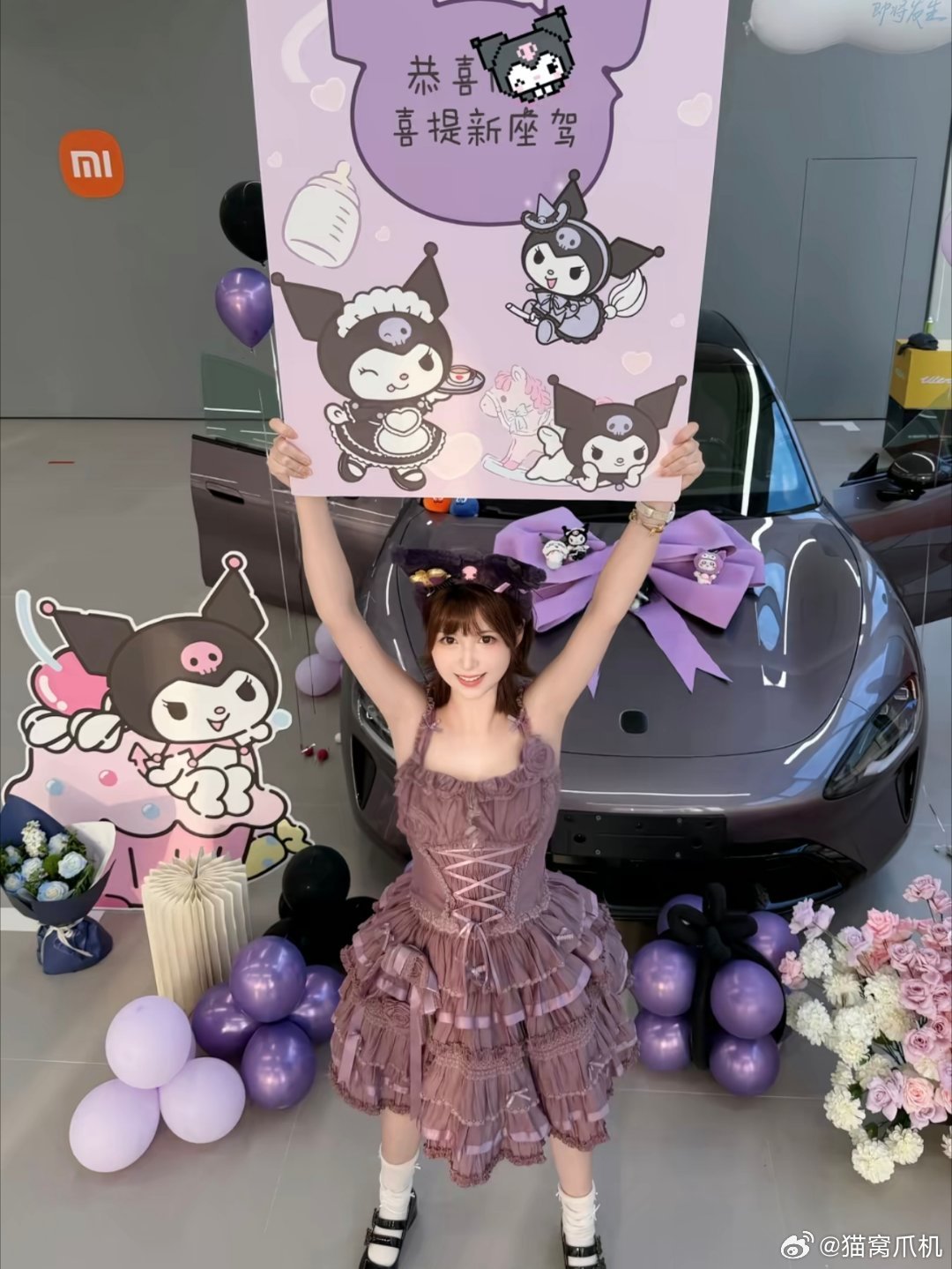 晚安[兔子]。#猫窝每日晚安##新一代su7# ​
