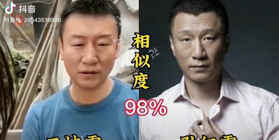 “孙红雷”在菜市场砍价，眼神一斜，摊主手一哆嗦：“大哥，这蒜你拿走！”——网友锐评：华强买瓜变华强买蒜，气势一点没减。
“关之琳”嗑着瓜子回眸一笑，美得晃眼，一开口：“他大舅他二舅都是他舅。”十三姨变十三姨夫，滤镜当场碎成渣。
“朱茵”在烧烤摊前眨了下眼，老板差点把孜然撒手上：“仙子，少放辣？”紫霞