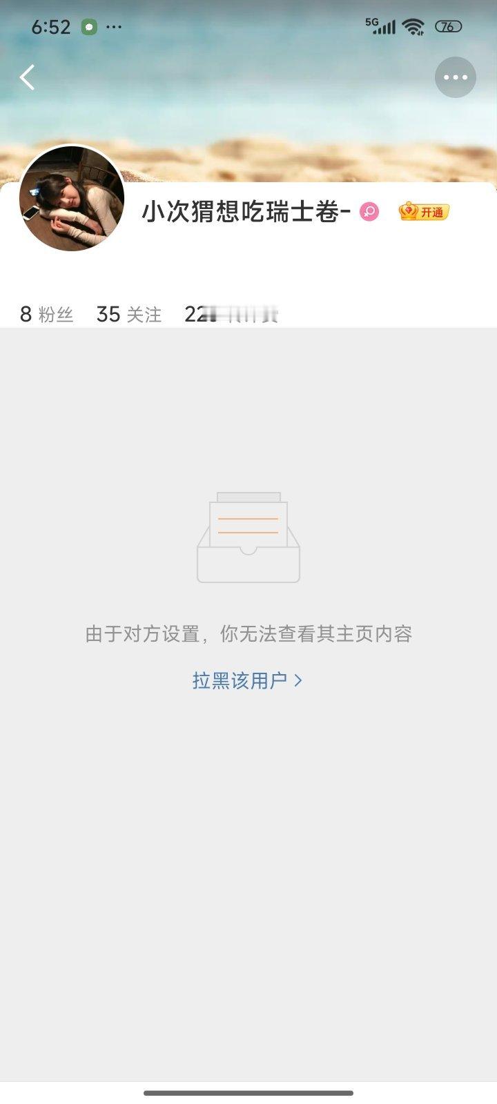 #TF三代周边中转站[超话]# 壁垒骗子总是这个套路[淡淡的] ​