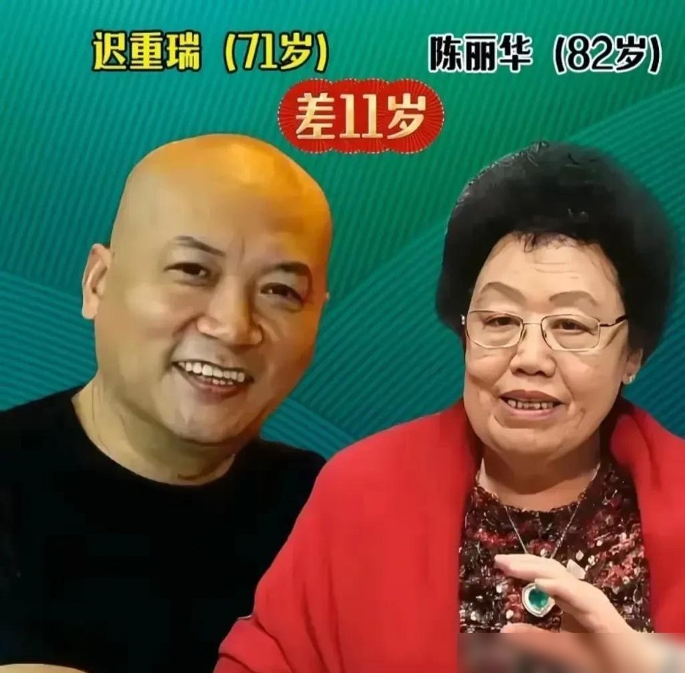 马丽当年嫁给小11岁的许文赫，全网都在等着看笑话。女强男弱，姐弟恋，没一个标签是“般配”的。可这两人愣是把日子过成了铁桶，婚变传闻传一回，人家就合体露脸一回。许文赫不抢戏，不蹭热度，就在背后把家稳住。马丽呢，一路杀成百亿票房女主，刚又带着《神探之痕迹》进了国庆档。回头看，拿年龄和收入给人婚姻判死刑的