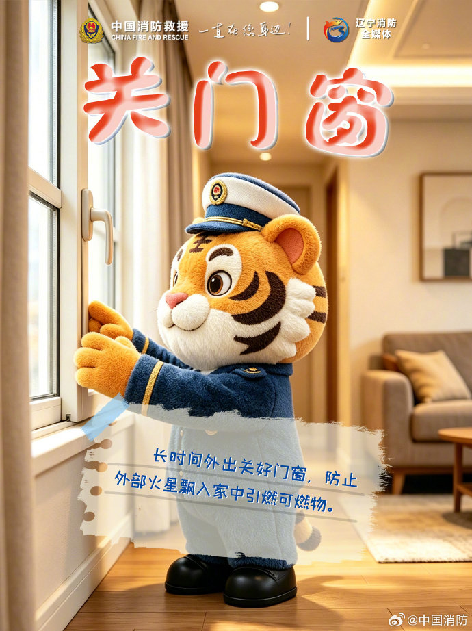 #蜀安之声## 彩票中 1.7 亿后如何领奖# 一旦发生家庭火灾，现金极易被灼烧炭化，即便事后可到银行办理残损币兑换，也会造成财产损失光明网。
✅大额资金优先存入银行，不要大量现金存放家中、床垫、柜子夹层；
✅定期排查家中老旧线路，插座不超负荷用电，及时更换老化插排 ​