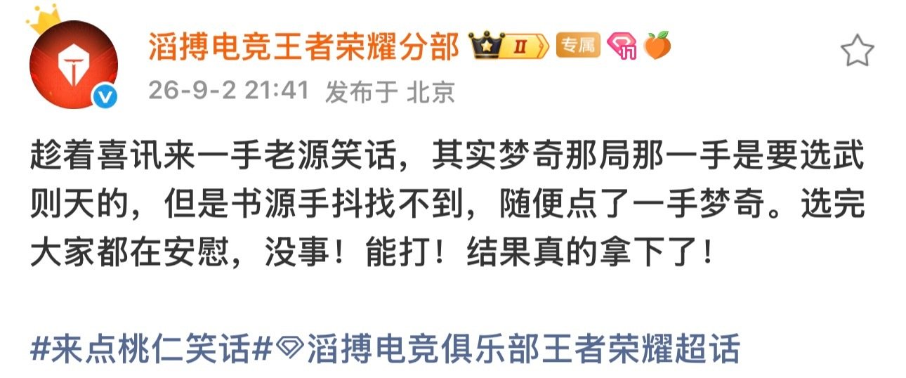 当时Gemini就说是不是点错了还真是啊我不行了 ​