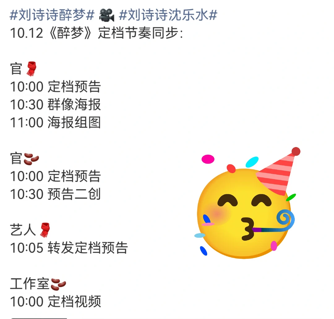 期待已久的年代悬疑剧终于要播了！！