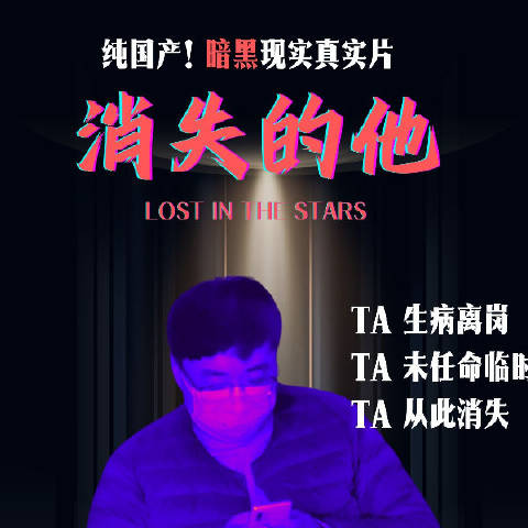 利剑之路