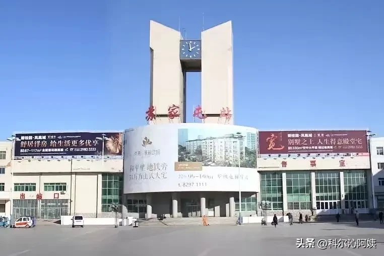 我在职时，就在图中这个地方上班，离家直线距离14.3公里，坐火车18分钟。
我是