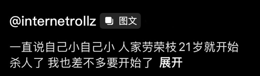 这是正常人能想出来的文案吗 ​