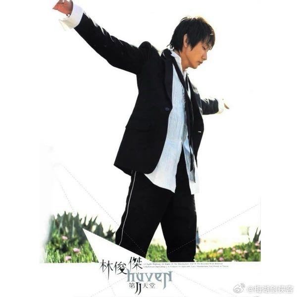 林俊杰《江南 (River South)》 ​