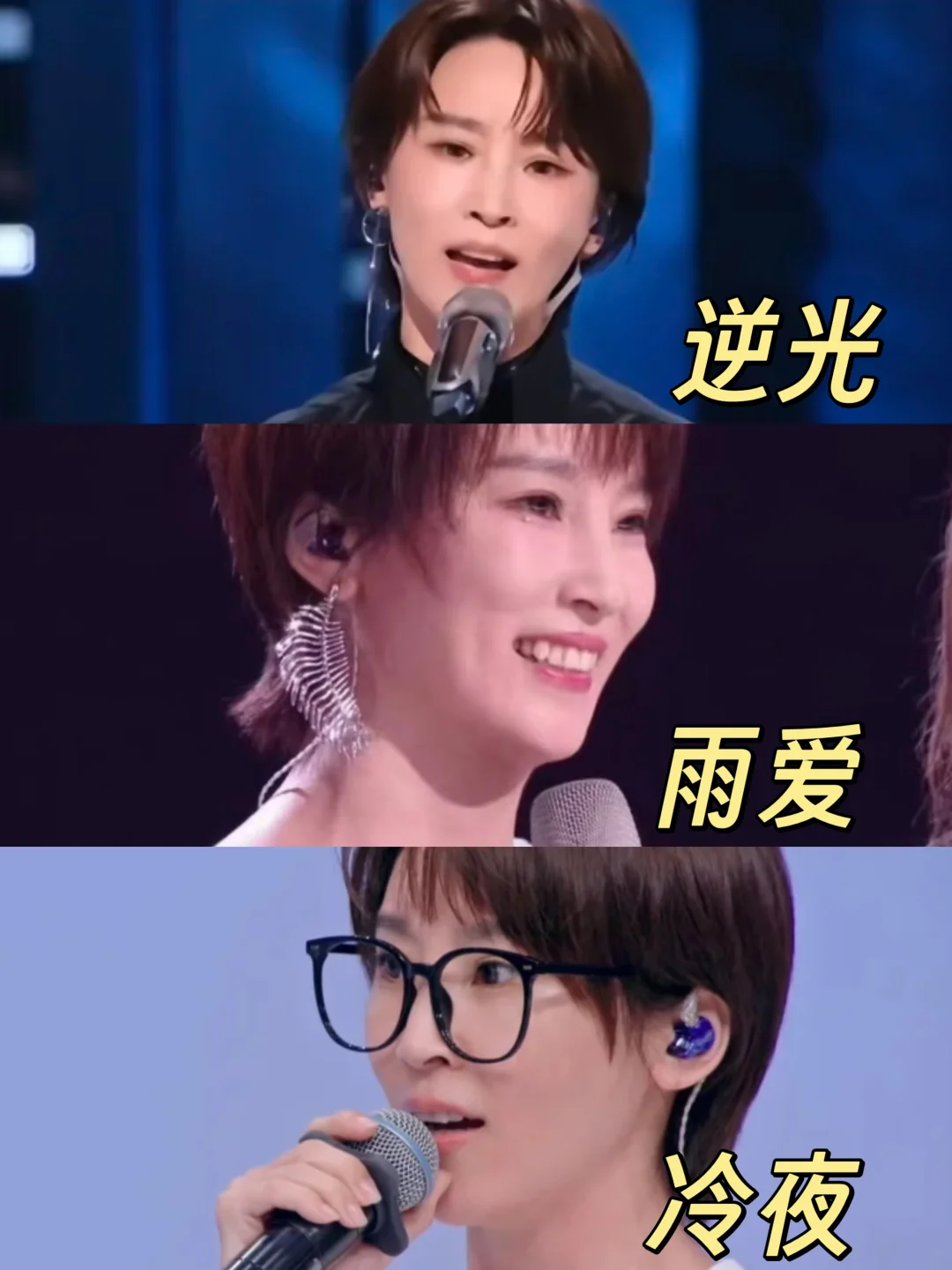 没人发现吗？谢楠参加浪姐一点都不拉胯