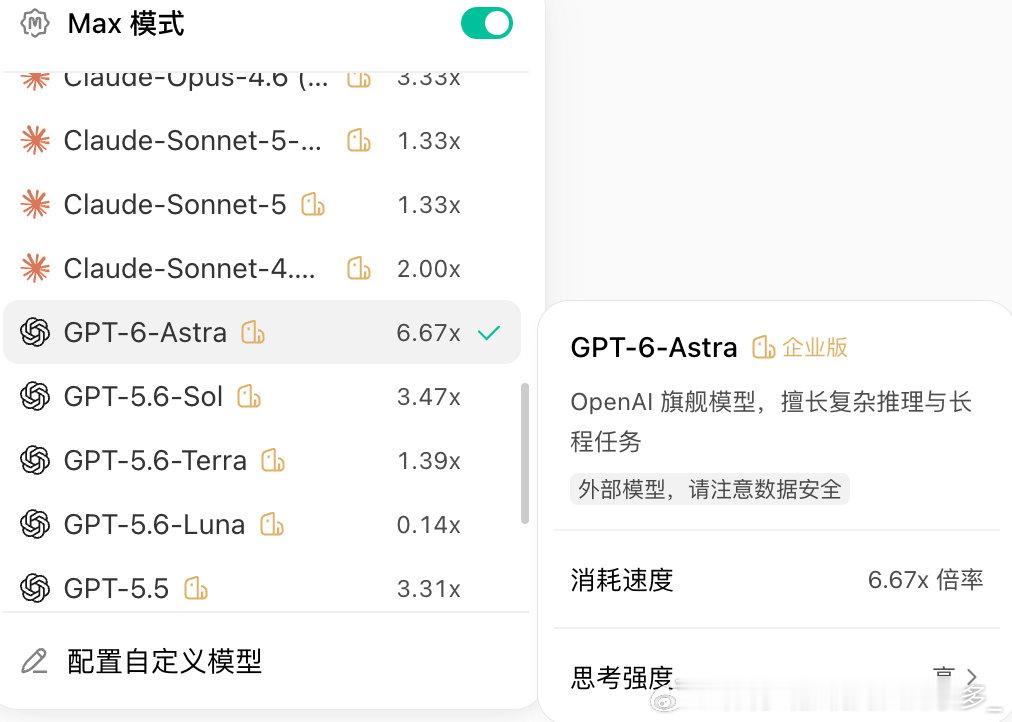 真正的烧钱，一个QA 30块token ​