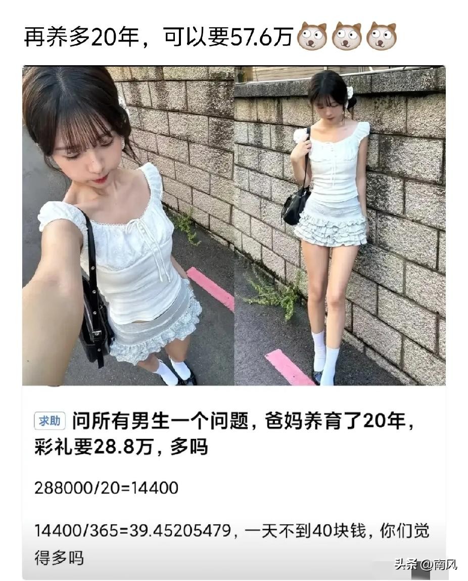 不多吧，先来一天得