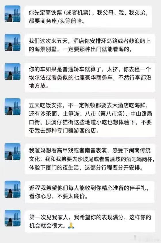 这样你的机会就很大了 ​