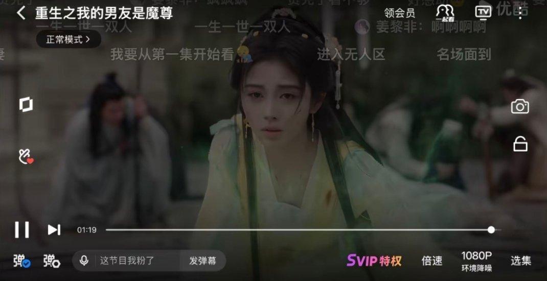 我不行了这个标题[泪奔] ​​​