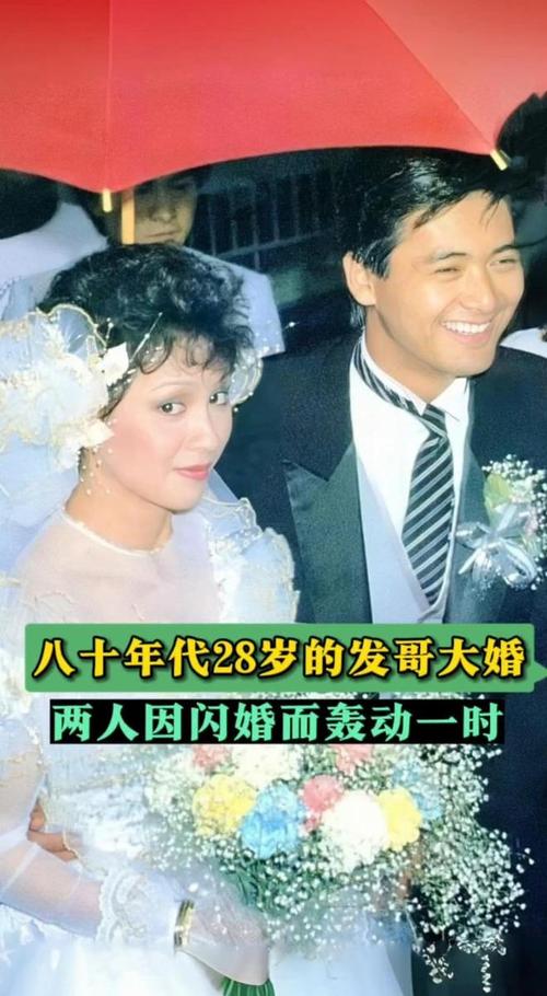 周润发在与余安安的婚姻里，非常不地道。为了走出与陈玉莲分手的阴影， 不惜拿余安安作为备胎闪婚，当时的周润发并不爱余安安，闪婚没有多久，他们就离婚了，这害苦了可怜的余安安