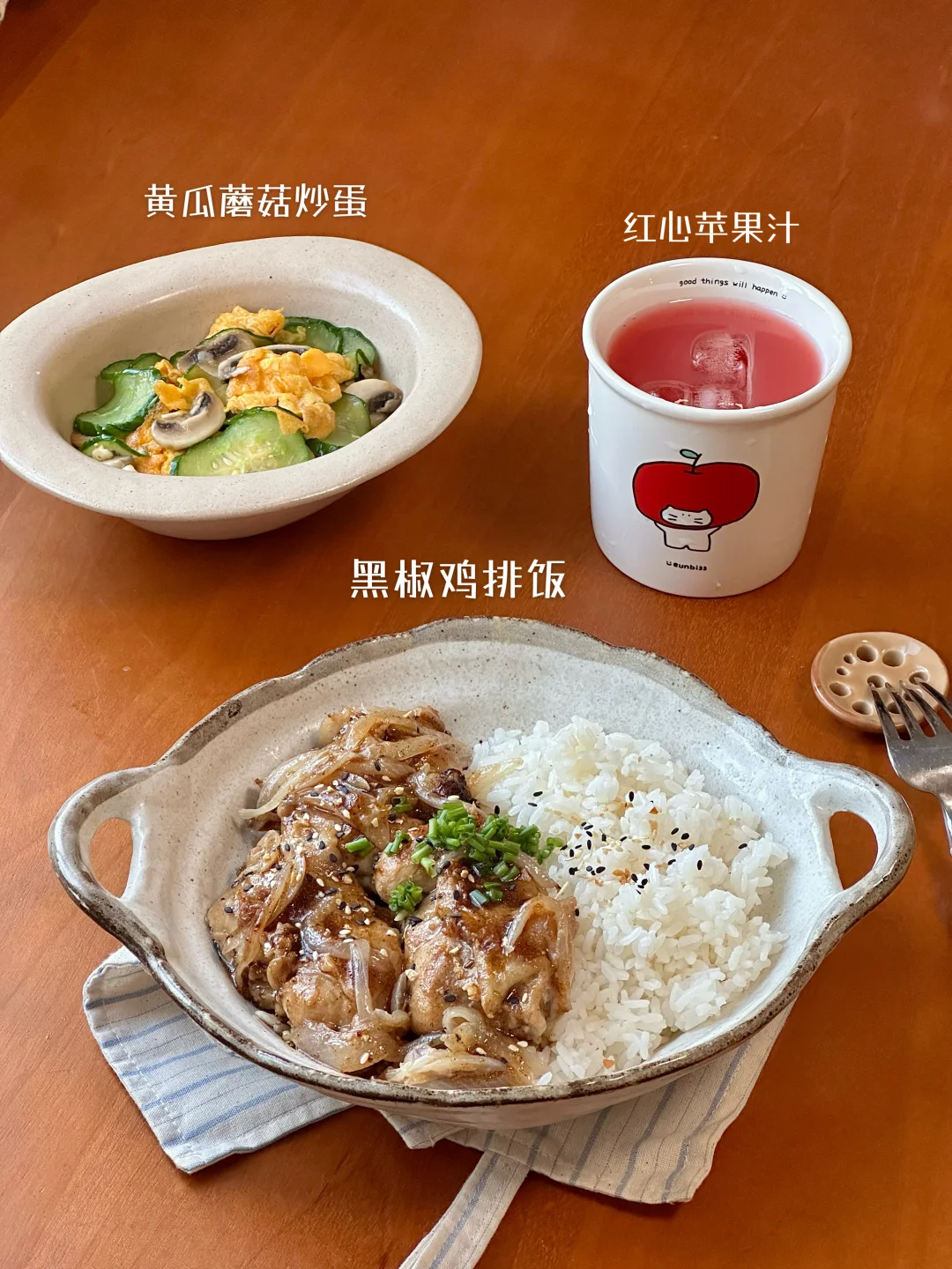 独居一人食👩🏻‍🍳提供一些做饭灵感