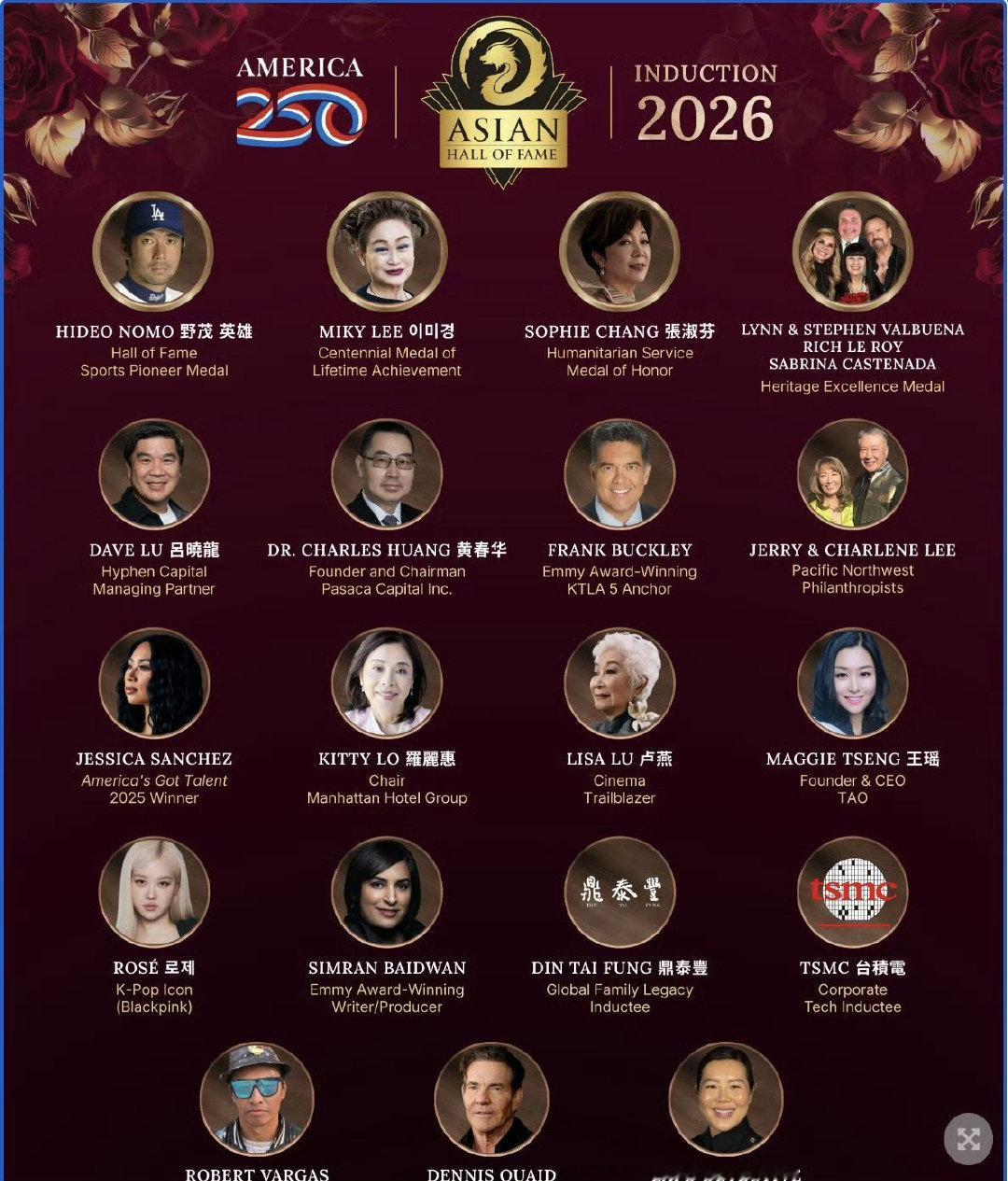 恭喜朴彩英，入选2026年亚洲名人堂，小玫太棒了[期待][期待]
#朴彩英 亚女一# ​