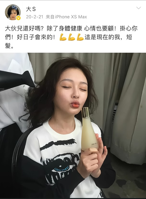 考古大S微博啊啊啊
