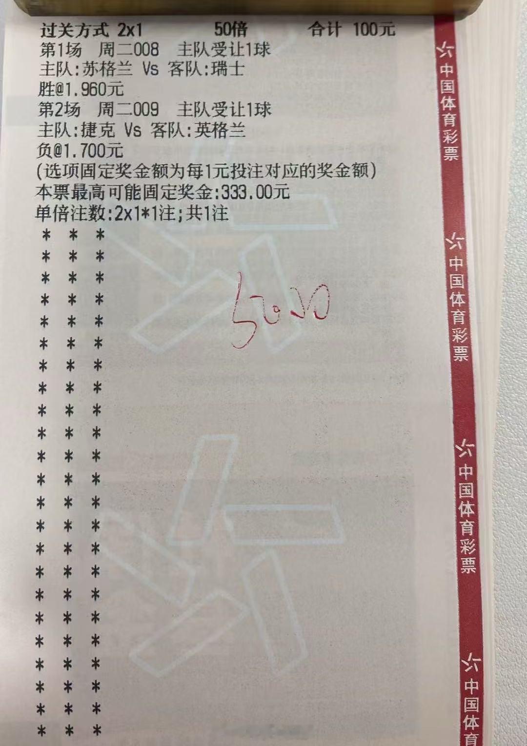 今日分享9.29
苏格兰VS瑞士
捷克VS英格兰
斯洛文尼VS北马其顿
保加利亚VS爱沙尼亚
#足球预测##竞彩足球##每日足球推荐##vplus足球狂欢季# ​