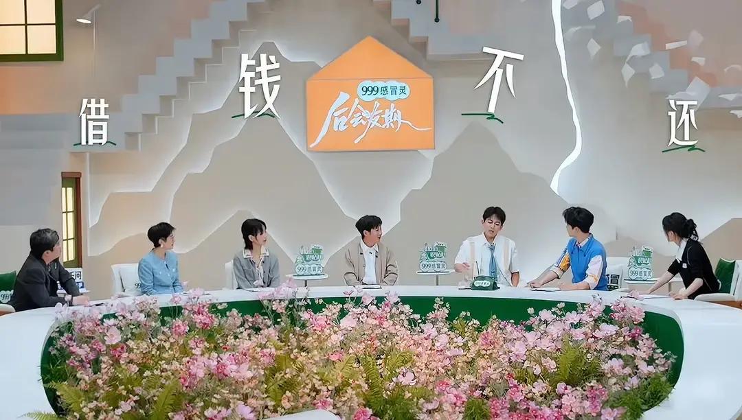 苏醒在镜头前支支吾吾说自己跟好几个朋友彻底闹掰了，全场嘉宾耳朵瞬间竖了起来。
当时在场的李维嘉跟周笔畅两眼放光，连珠炮似地追问细节。所有人都在暗戳戳脑补，是不是当年快男那帮老兄弟私下闹掰了，还是圈子里有什么不能摆上台面的利益撕扯。
结果苏醒憋了半天，直接扔出一句大实话：
“都是因为借钱不还！”