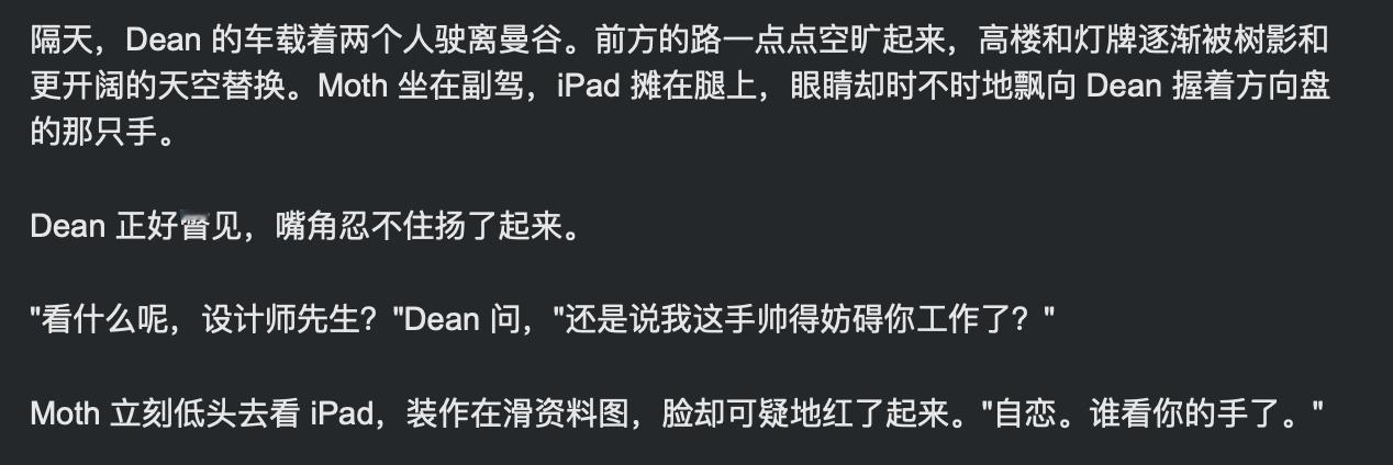 【YM剧透】恶评又来了 ​​​