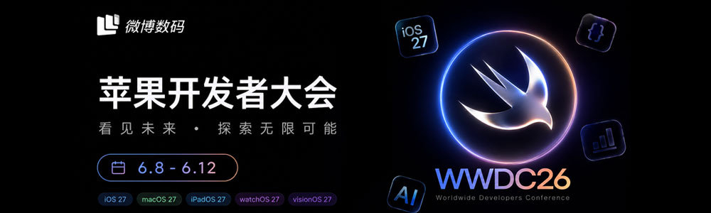 00全系统焕新 苹果憋的AI大招要放了[嘻嘻] 看到很多在现场的小伙...
