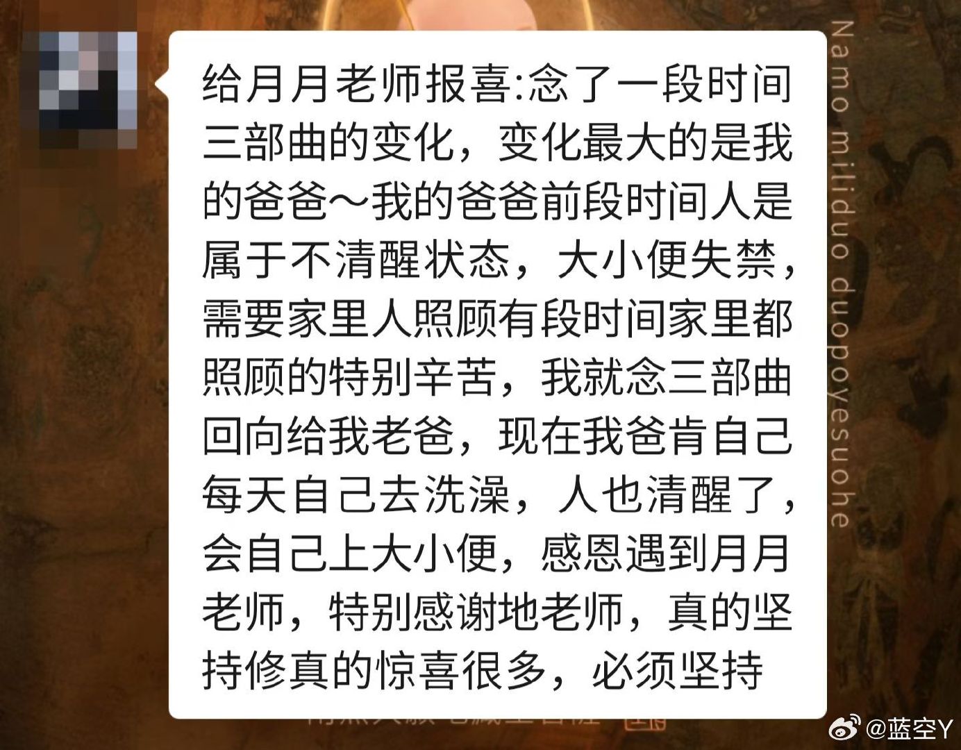 家人身体的变化#地藏王菩萨[超话]##王菲[超话]##刘德华[超话]# ​