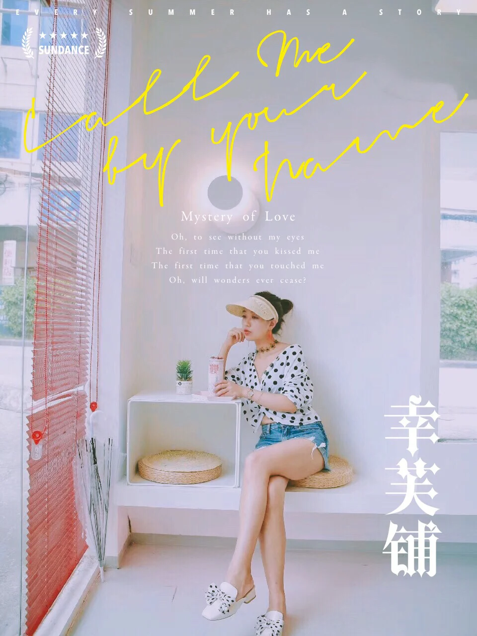 广州探店｜超适合拍照的甜品店