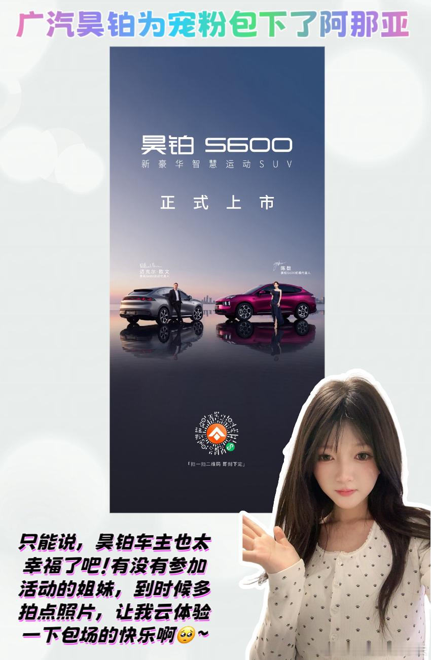 姐妹们，作为每年至少去4次阿那亚的资深骨灰级玩家，我看到昊铂6月12号...