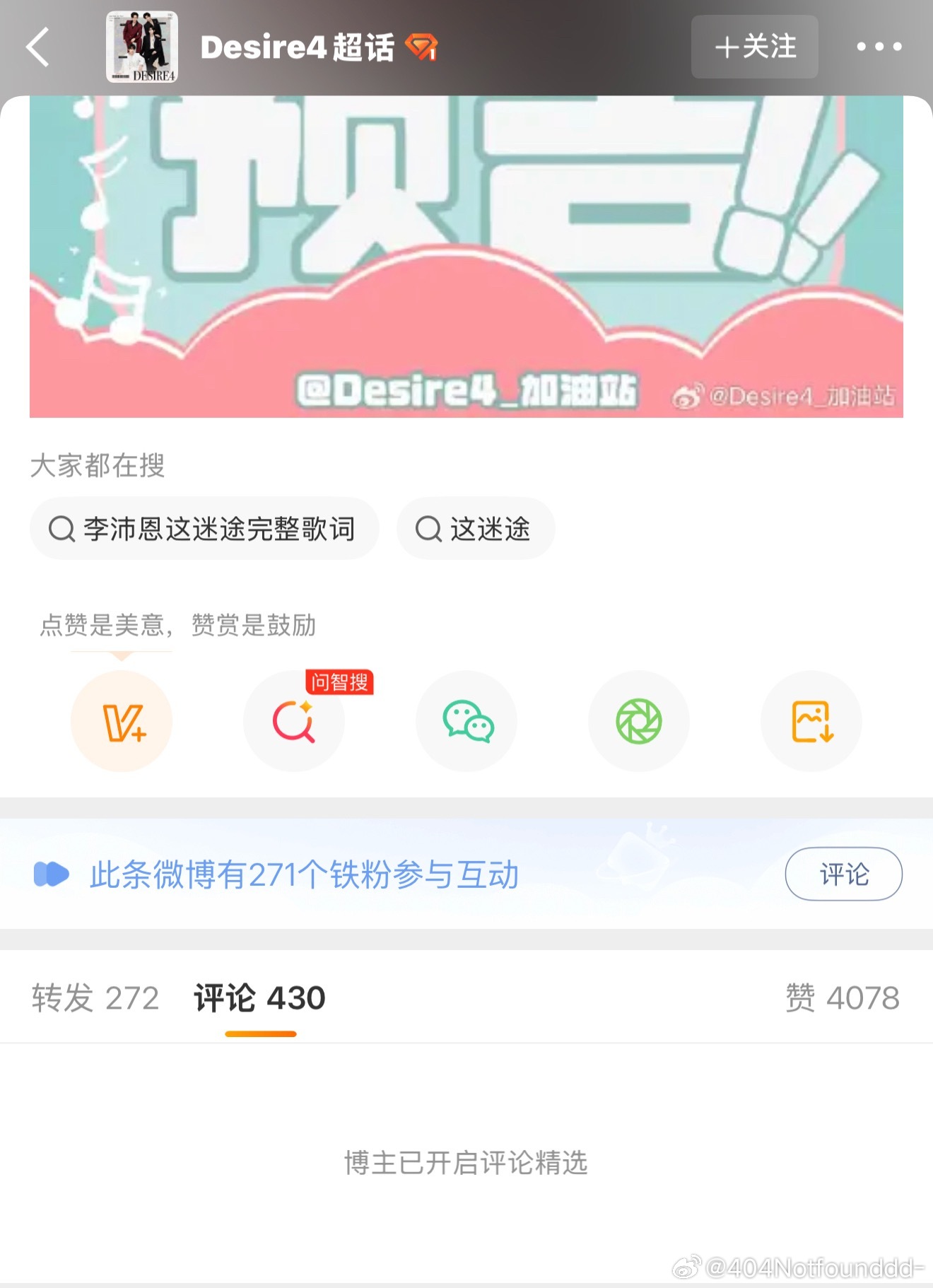 好姐姐发力了 ​​​