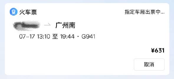 瞎逼逼等我去真实你们
