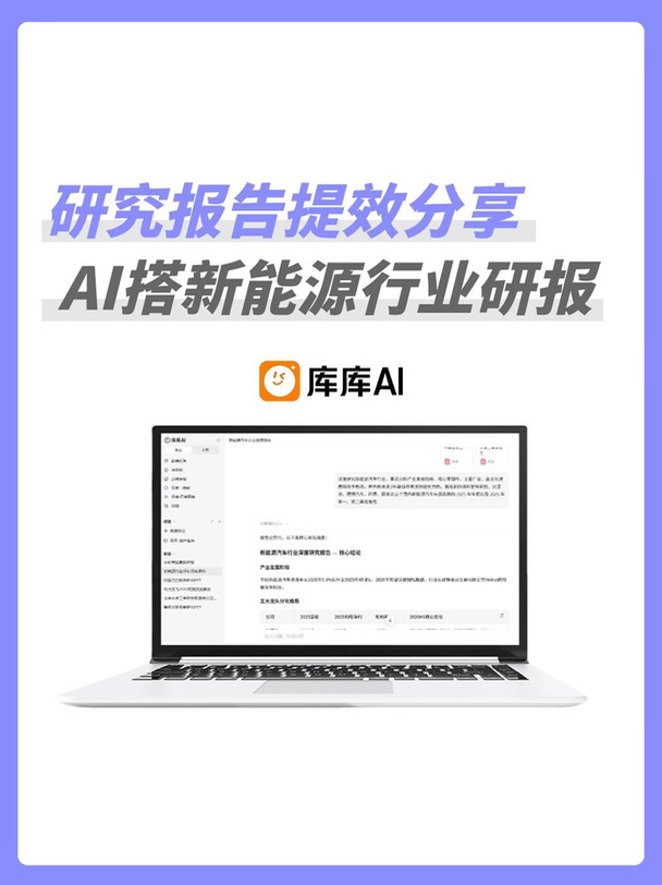 不想手动扒财报？这套AI工作流绝了